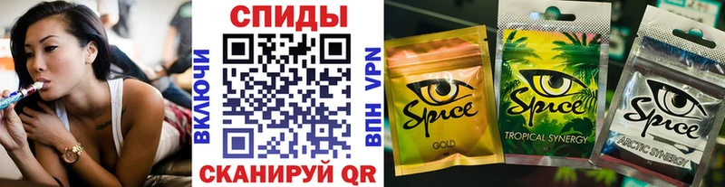 наркошоп Завитинск БУТИРАТ буратино
