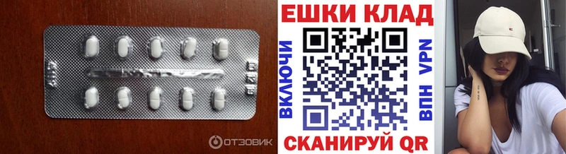 закладка Завитинск KRAKEN зеркало Ecstasy Cube