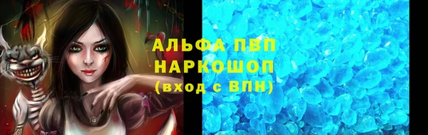 метамфетамин Алзамай