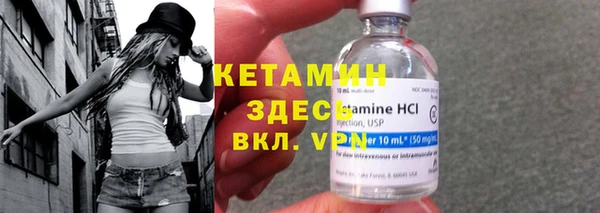 кокаин премиум Дмитров