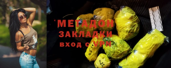 метамфетамин Алзамай