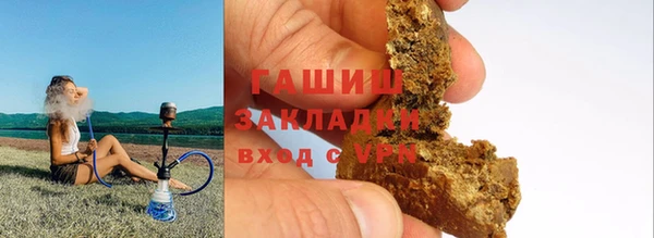 метамфетамин Алзамай