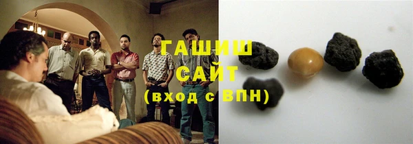 метамфетамин Алзамай