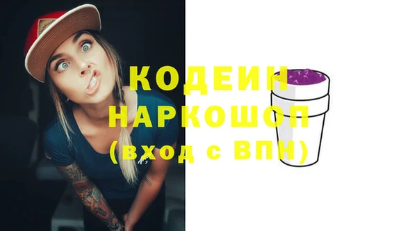 стафф Протвино