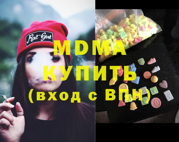 метамфетамин Алзамай