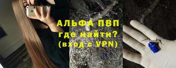 скорость Алексин