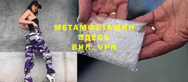 apvp Арсеньев