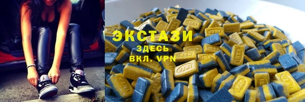 метамфетамин Алзамай