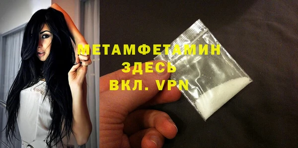 альфа пвп VHQ Армянск