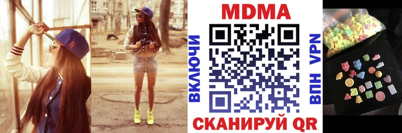 даркнет сайт  Завитинск  MDMA кристаллы 