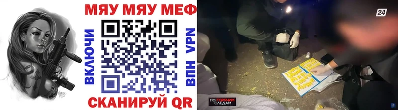 Мефедрон 4 MMC как найти наркотики Завитинск