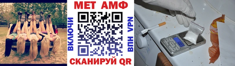 Метамфетамин кристалл  Завитинск 