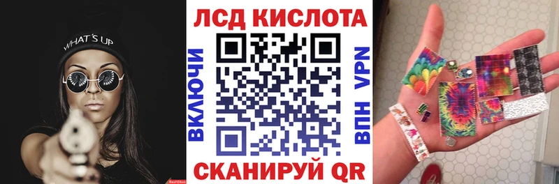где купить наркотик  Завитинск  ссылка на мегу онион  Наркотические марки 1,5мг 