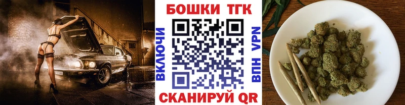 Бошки марихуана SATIVA & INDICA  МЕГА сайт  Завитинск  где можно купить  