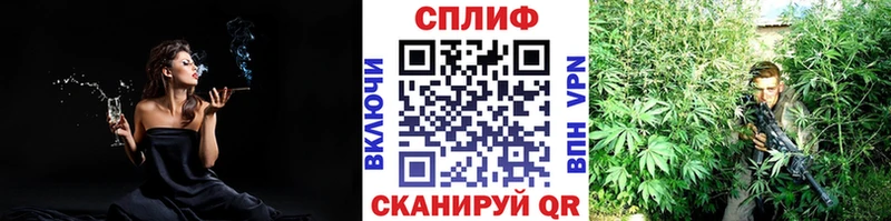 Марихуана тримм Завитинск